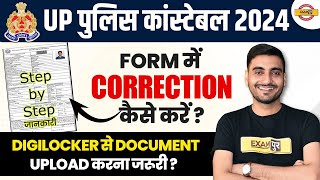 UP POLICE CONSTABLE FORM CORRECTION KAISE KARE 2024  UP POLICE FORM CORRECTION BY VIVEK SIR [upl. by Giddings]