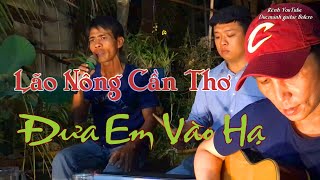 Đưa Em Vào Hạ  Anh Bình  Lão Nông Cần Thơ  TG Trầm Tử Thiêng  Guitar Bolero Mái Lá [upl. by Seaden776]