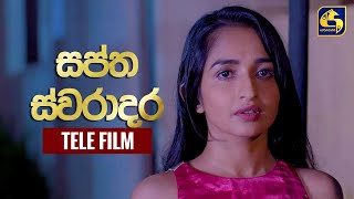 සප්ත ස්වරාදර ll 20221112 [upl. by Rizan616]