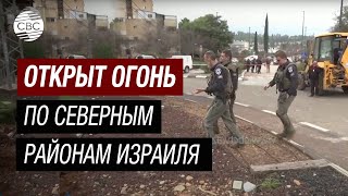 Новые атаки на Израиль Отряды «Хезболла» обстреляли полицейский участок [upl. by Ybbob129]