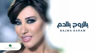 Najwa Karam Bel Rouh Bel Dam نجوى كرم  بالروح بالدم [upl. by Schecter]