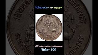 Small 25 paise coin India coin numizmatics investment money numismmatics hobby hobbies facts [upl. by Hays]