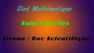 Exercice Suites Réelles Bac Math  Sciences  Technique  Informatique [upl. by Ear]