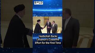 Hezbollah Backs Lebanons Ceasefire Effort for the First Time israel hezbollah news ceasefire [upl. by Acinyt]