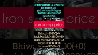 5 June 2024  scrap price today scrap scrapmetalpricestoday [upl. by Irrem]