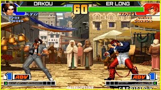 KOF 98  Dakou 大口 Vs Er long 二龍 FT10 26072024 Money Match 50 [upl. by Eikkin974]