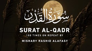 Surah Al  Qadr 100 Times Repeat Mishary Rashid Alafasy  Laylatul Qadr  1 hour Repeat [upl. by Shandie]