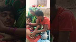 Maa apne bete ke liye kuchh bhi kar sakti hai viralshort shortsvideo shortviral trending [upl. by Delphine]