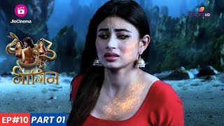 Naagin  नागिन  Episode 10  Part 1  Shivangi ने सीखी अपनी शक्तियां [upl. by Epilef734]