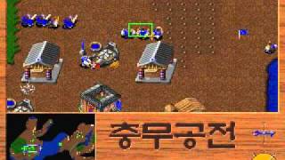 War Diary PC Game DOS RTS1996 [upl. by Nnoved219]