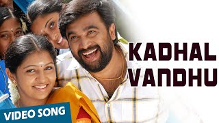 Kadhal Vandhu Official Video Song  Sundarapandiyan  MSasikumar  Lakshmi Menon [upl. by Gibb]