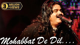 quotMohabbat De Dil Cho Bhulekhe Nai Jandequot  Show   Virsa Heritage  Love Song [upl. by Outhe]