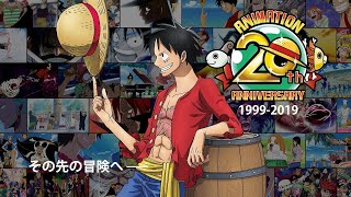 アニメ「ONE PIECE」20周年スタートPVロングバージョン～19992019～ [upl. by Ingham]