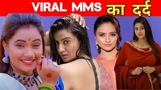 Viral MMS  Popular Celebrities and Leaked Videos [upl. by Beore]