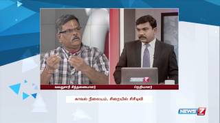 Is the SC right in directing installation CCTVs in prisons 15  Kelvi Neram  News7 Tamil [upl. by Persse]