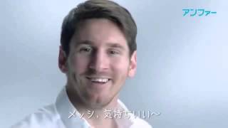 Messi hablando Japones [upl. by Laux]