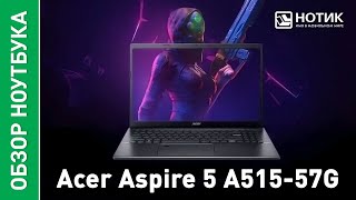 Ноутбук для работы Acer Aspire 5 A51557G Мимо такого экрана пройти невозможно [upl. by Materse]