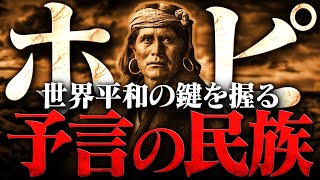 【緊急事態】ついに〝伝説の一族〟に呼ばれてしまいました。 [upl. by Llenrod]