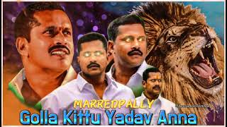 Marredpally Golla Kittu Song  Folk song Kittu Anna  marredpally share youtube longvideo dj [upl. by Card775]