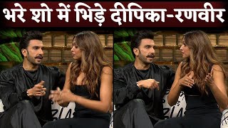 Deepika Padukone Heated Argument With Ranveer Singh In Koffee With Karan After She Reveals Dating 4 [upl. by Eniger899]