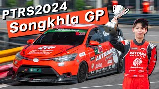 PTRS2024 SongkhlaGP  bnwbankzs Vlog [upl. by Patnode]