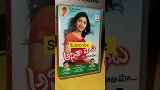 anitha o anitha song Telugu [upl. by Aneeles]