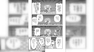 領民0人スタートの辺境領主様 第 134 話 [upl. by Roath815]