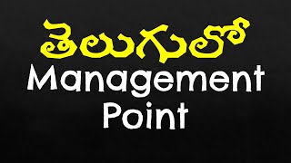 SCCM Management Point Installation in Telugu [upl. by Wohlen]