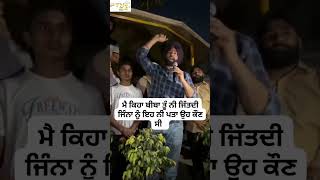 ਜਿਨ੍ਹਾਂ ਨੂੰ ਨਹੀਂ ਪਤਾ Jaswant Singh Khalra ਕੋਣ ਸੀ ਜਰੂਰ ਦੇਖਣ ਇਹ video [upl. by Sachiko]