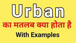 Urban Meaning in Hindi  Urban ka Matlab kya hota hai  Word Meaning English to Hindi [upl. by Lennon]