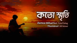 KOTO SRITY  কত স্মৃতি  EEMCE MIHAD  OFFICIAL LYRICAL VIDEO 2024 [upl. by Ynnig631]