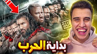 لعبت مبارايات عرض Survivor Series سيرفايفر سيريس 🇨🇦🔥  فى لعبة WWE2K24 [upl. by Tatianna]