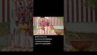 Sonthamulla vazhakka  Tamil family status with quotes [upl. by Notselrahc]