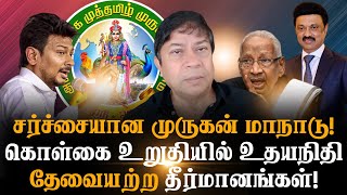 quotCM Stalinன் America பயணம் ஆக்கபூர்வமானதுquot Balachandran IAS latest interview [upl. by Mudenihc]