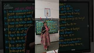 NAT EXAM 2024Practice paperbasicshikshavibhag nipunbharat education smartboard school [upl. by Drewett779]