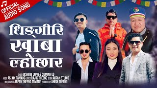 New Lhochhar Song quotDhingiri Khaba Lhochhar Hyangla quotBishow Dongamp Sumina Lo  Raj K Theeng [upl. by Harlen212]