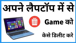 Laptop se game delete kaise kare  laptop se game kaise uninstall kare [upl. by Diehl51]