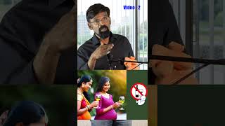 சுக பிரசவம் இது உங்கள் கனவா 99 குறிப்புகள் 84 days lifestyle healthy Pregnancy Membership Video 2 [upl. by Isabeau226]