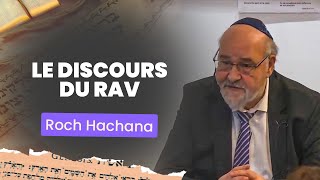 Le discours du Rav Emmanuel Rodriguez à Roch Hachana [upl. by Aubree]