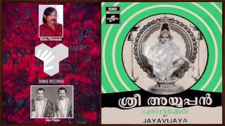 Pathinettu Padi  SREE SABARIGIREESHA SUPRABHATHAM  Bichu Thirumala  Jaya Vijaya  1973 [upl. by Adaval337]