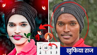 Best Face Smooth Photo Editing 2024  Autodesk sketchbook Face Smooth Photo Editing New Tutorial [upl. by Zsa Zsa]