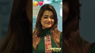 Banker GirlfriendBangla NatokJovanTanjin TishaLove Story ❤️😘❤️trending jovannatoktanjintisha [upl. by Anirbus]