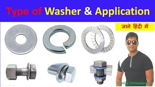 What is Washer Type Of Washer amp Its Applications Explained by Pankaj Vishwakarma [upl. by Pasadis940]