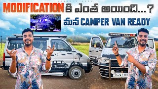 Budget లో మీరు కూడా ఇలా చేయించుకోవచ్చు  A to Z detailed Video  Camper Van Modification [upl. by Gabby560]