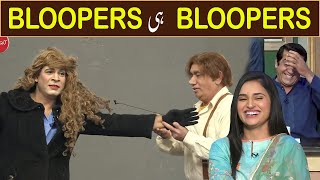 khabardar Team Kay Bloopers  14 December 2021  Aftabiyan [upl. by Namrak]