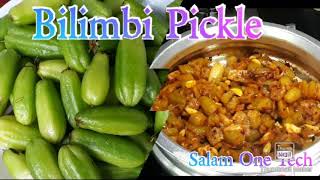 Bilimbi Achar ഇരുമ്പൻ പുളി അച്ചാർ [upl. by Waylon]