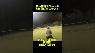 高い弾道で有利な展開を作る！ テニスベア tennis [upl. by Delogu]