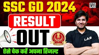 SSC GD RESULT 2024 OUT  SSC GD FINAL RESULT 2024  SSC GD CUT OFF 2024 [upl. by Giule]