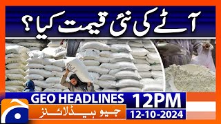 Geo News 12 PM Headlines  12th October 24 [upl. by Dnilasor]