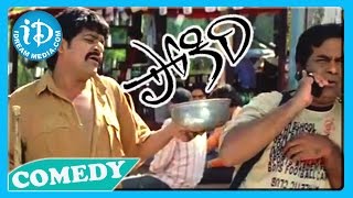 Pokiri Movie  Brahmanandam Ali Funny Comedy Scene [upl. by Fermin]